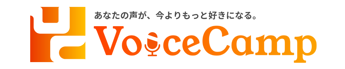 Voice Camp｜週1回から手軽に学べるボイススクール