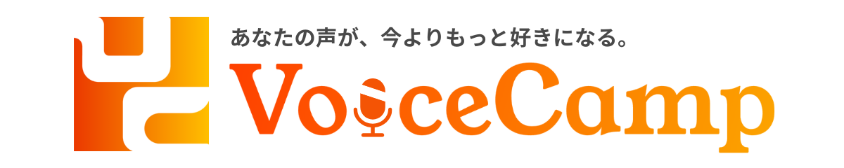 Voice Camp｜週1回から手軽に学べるボイススクール