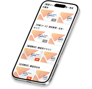 smartphone