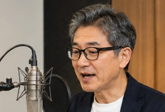 聞き取りやすい読み方