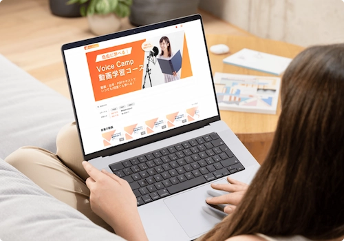 動画講座：自分のペースで手軽に学びたい方向け