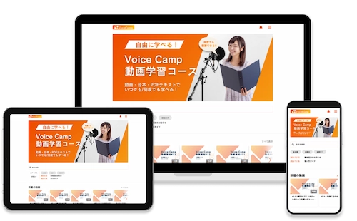 動画講座画面
