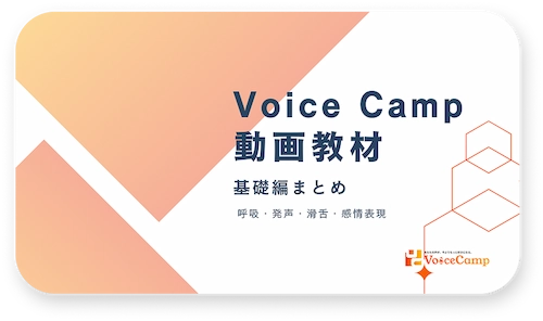 動画教材一覧5