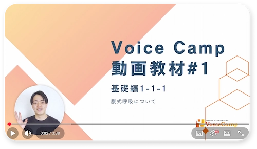 動画講座サムネイル