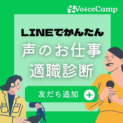 ページバックバナー